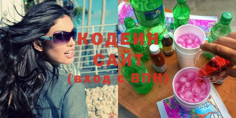 OMG вход  Белозерск  Codein Purple Drank 