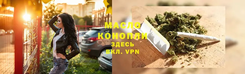 ТГК Wax  Белозерск 